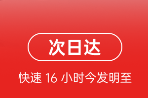 桂林航空空运航空货运 航空货运