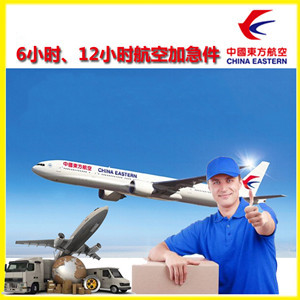 桂林航空空运公司谈空运的四大作用是什么